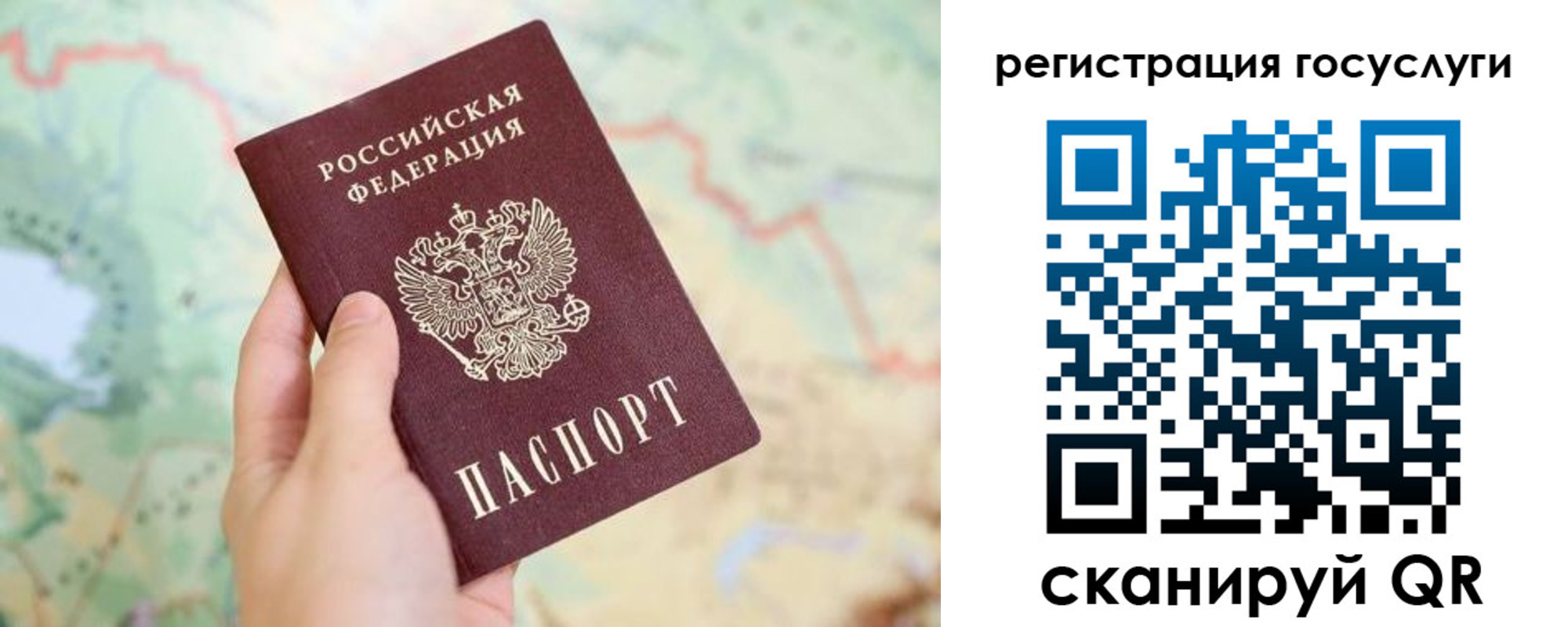 временная регистрация в квартире в Салехарде