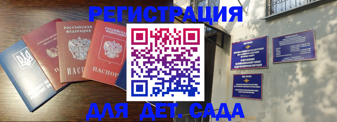 форма 3 в Салехарде